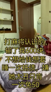 将就玩