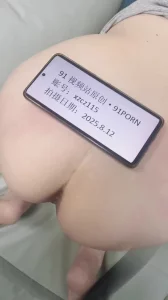 打屁屁