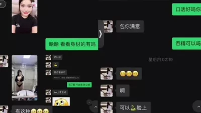 实勾搭有夫之妇性奴骚妇背着老公偷情成瘾扇耳光喜欢被调教性虐