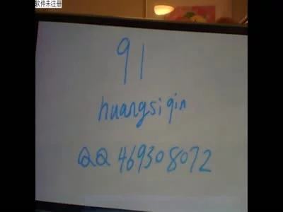 黑吃黑第四季