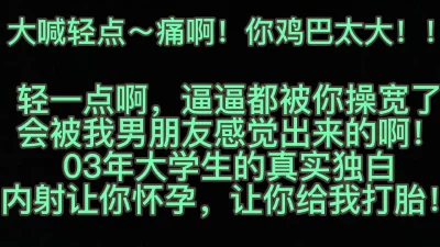 大学母狗气的直骂我不要脸