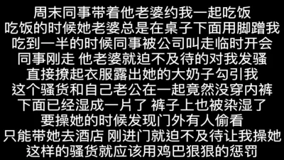 在老公身边勾引他的好朋友