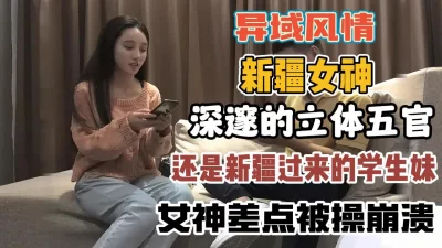 刚入大一学妹差点被操崩溃『全集88分钟看下面简阶』
