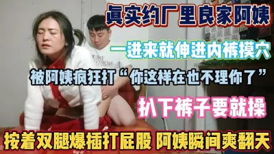 被精力旺盛的小伙爆插爽翻天了『狠货高科技看简阶』